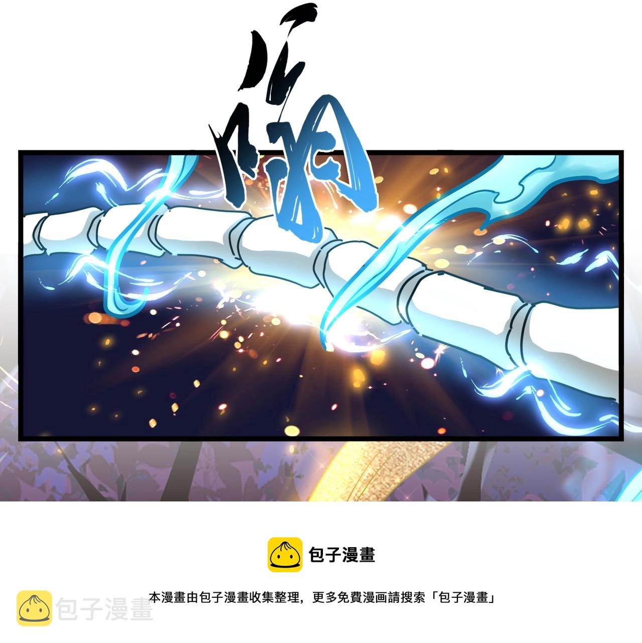 第267话 哪来的小鬼！28