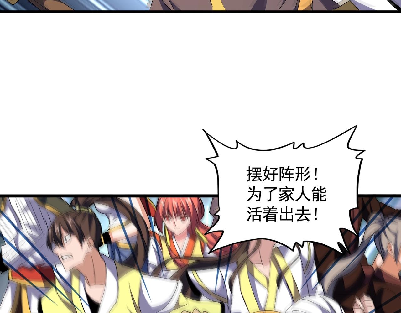 第314话 他会来89