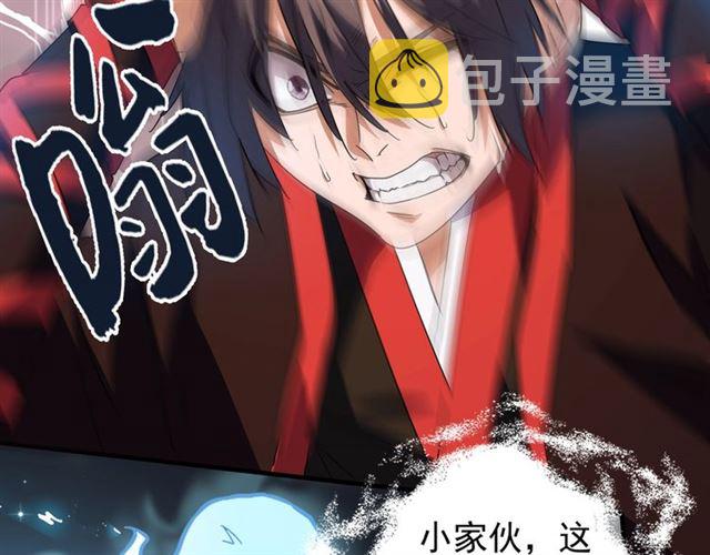 第74话 圣级强者75