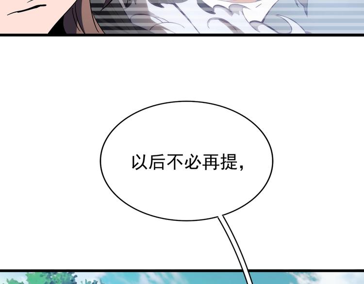 第202话 启程98