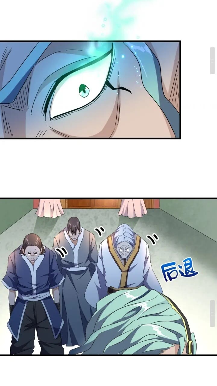 第160话 谁与争锋！22