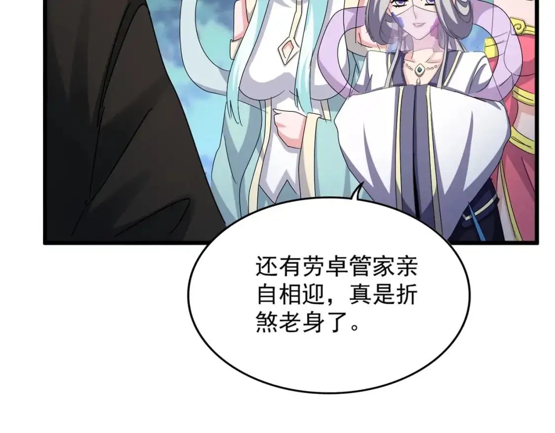 第464话 无辜大男孩81