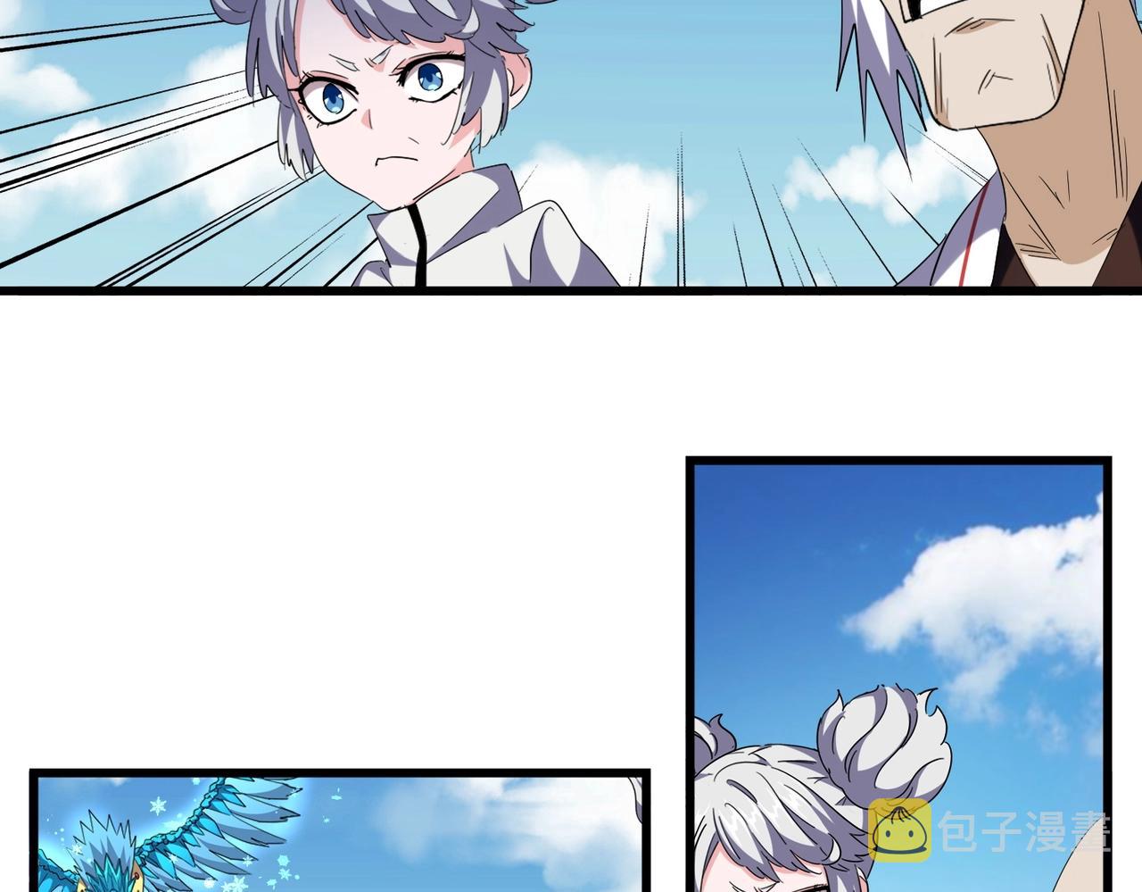第247话 求生不得70