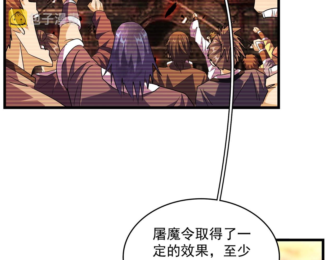 第270话41