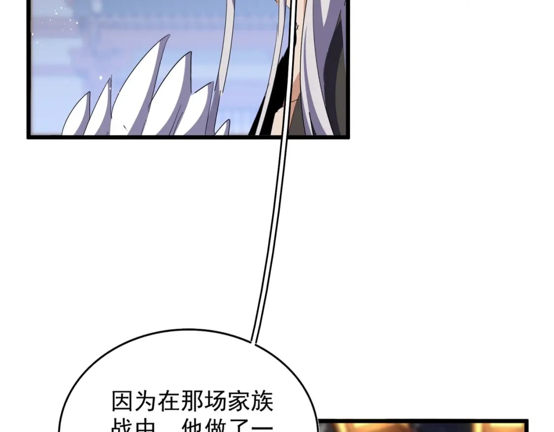 第426话 追踪者104