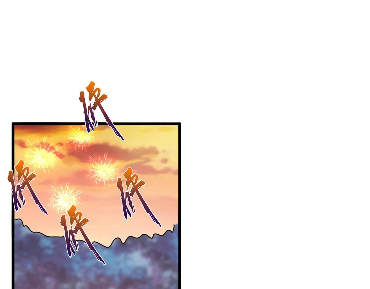 第355话 魔王的逃杀137