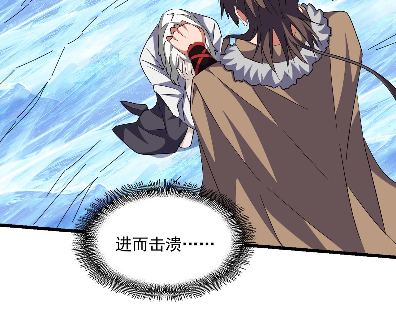 第248话 加入我101