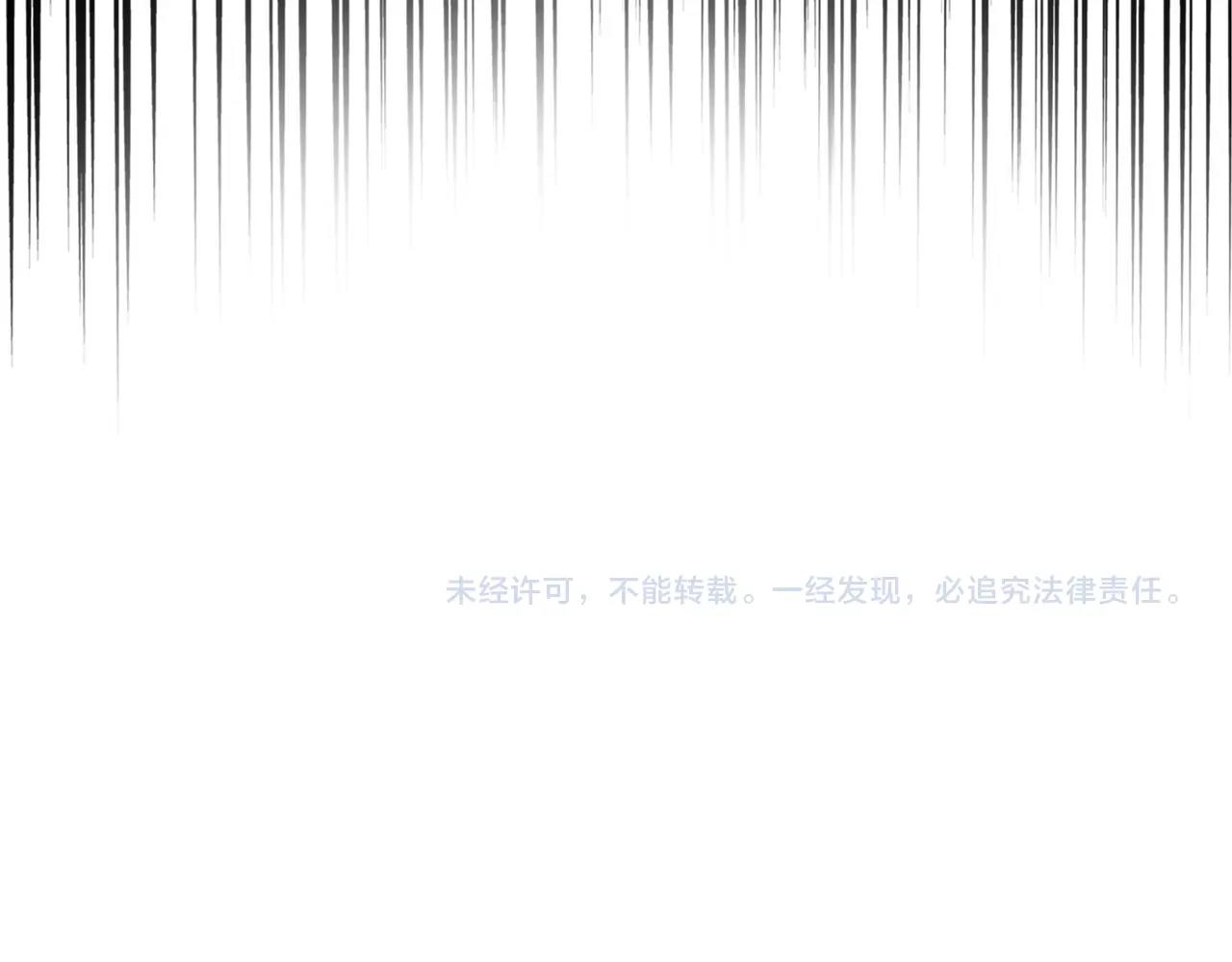 第292话 太慢啦134