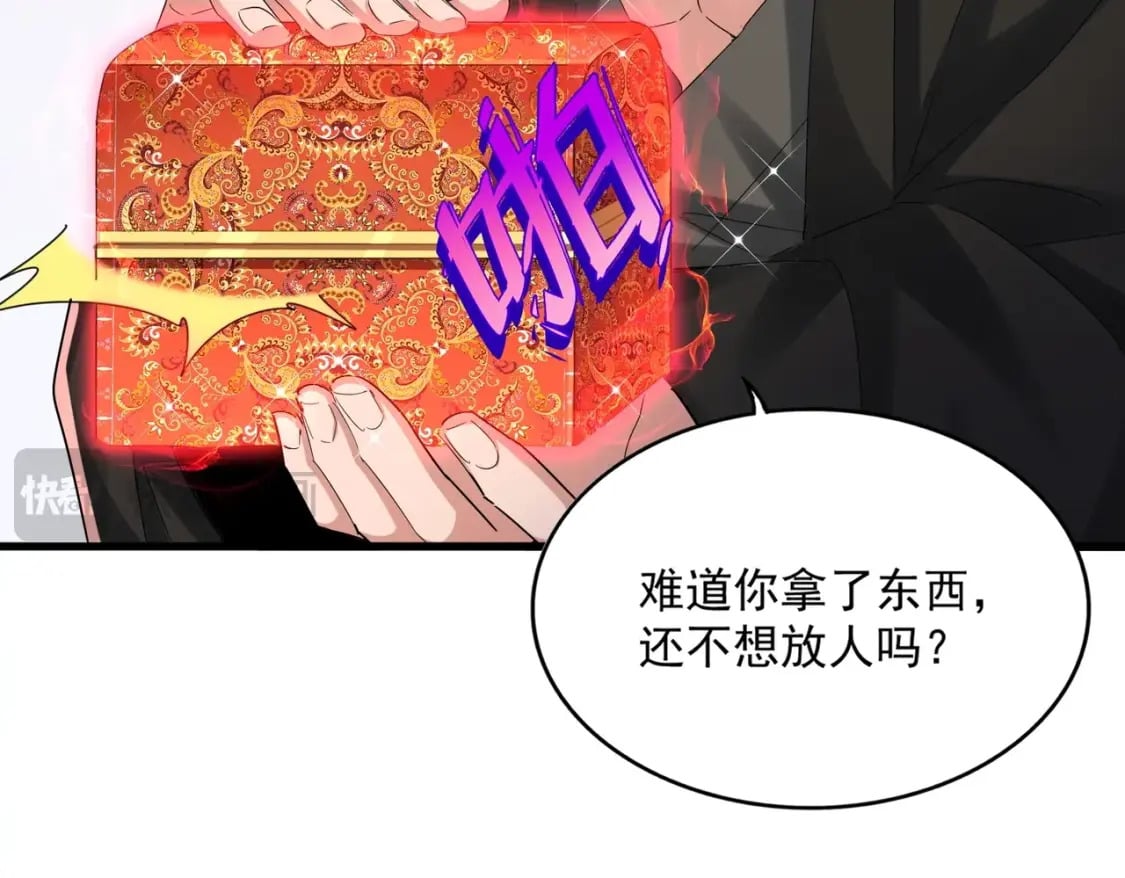 第439话 不过是一些小伎俩60