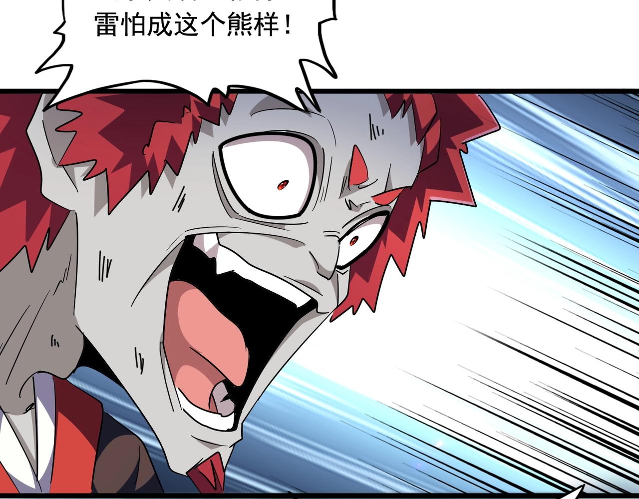第279话 你小子怎么怂了？32