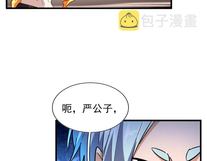 第178话 大师的风采..51