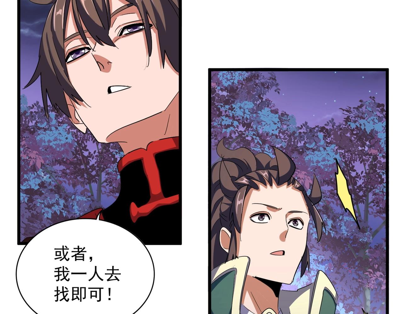 第331话 叛逃62