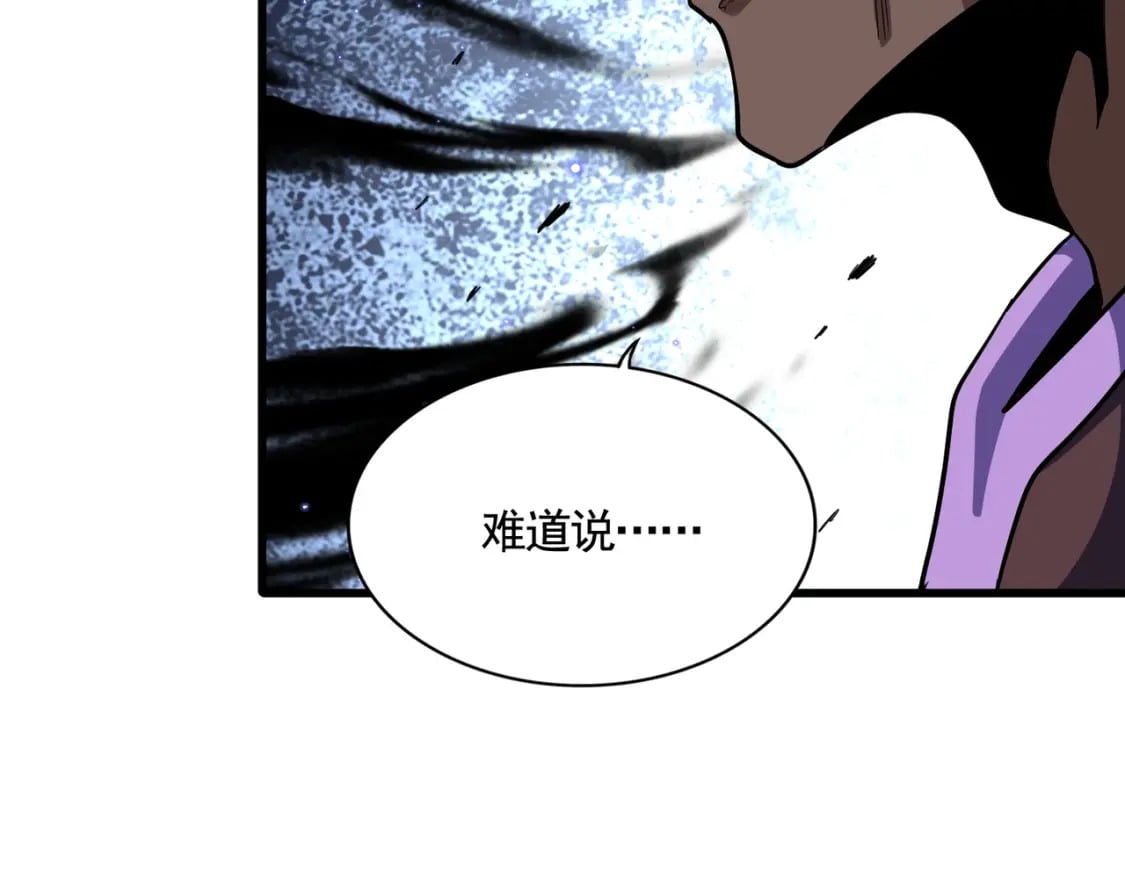 第383话 差之毫厘，失之千里110