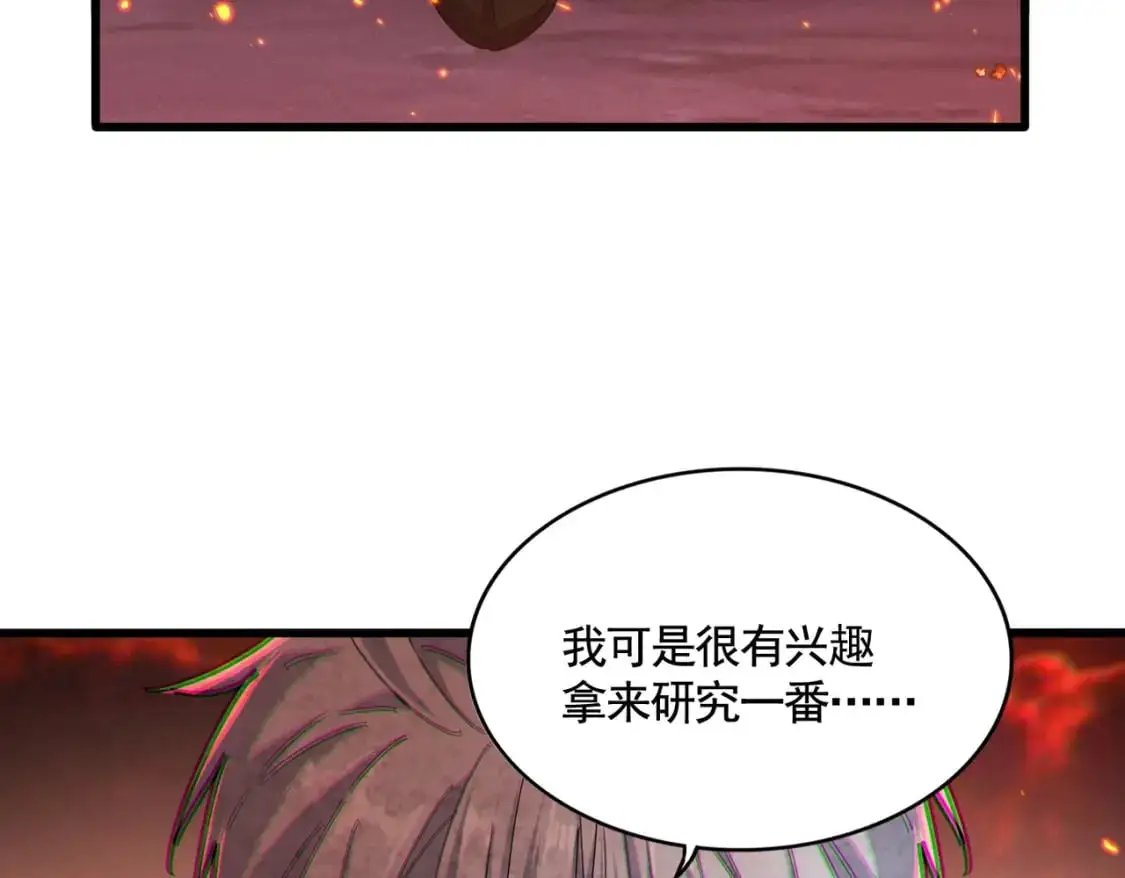 第480话 麒麟真身105