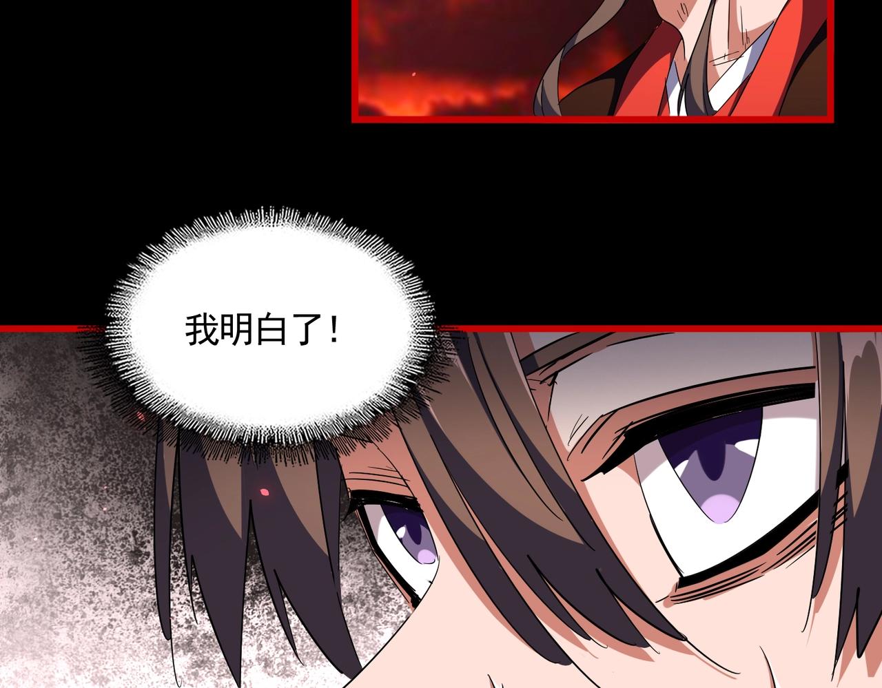第283话 冲天麒麟脚????103