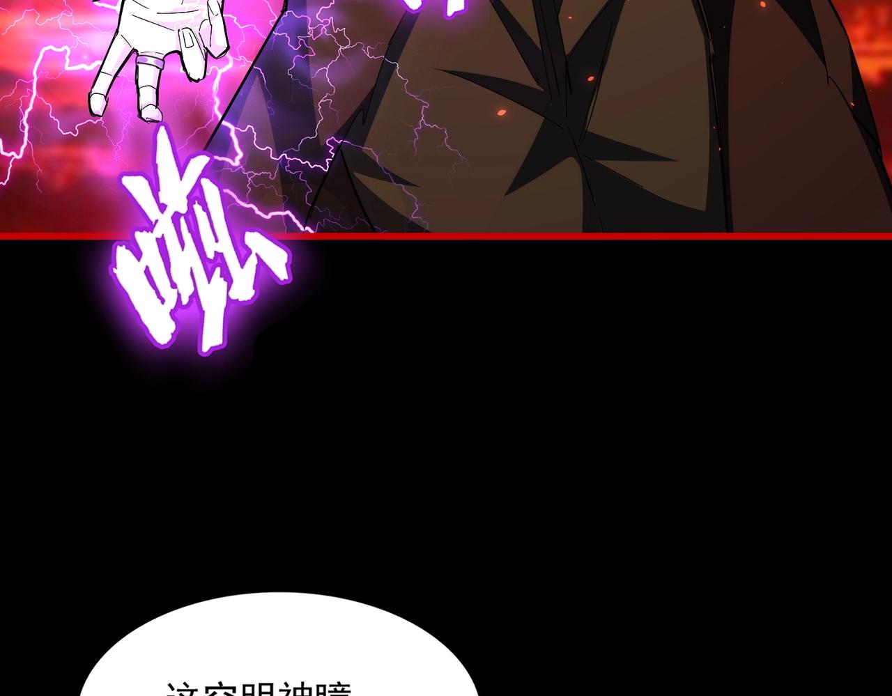 第285话 外挂越发离谱111