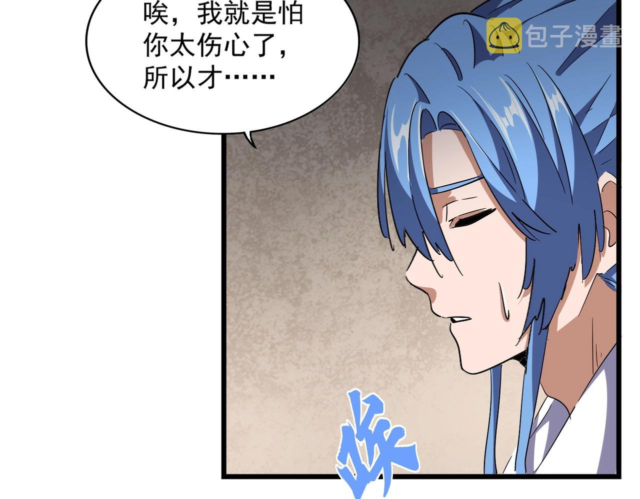 第291话 众人12