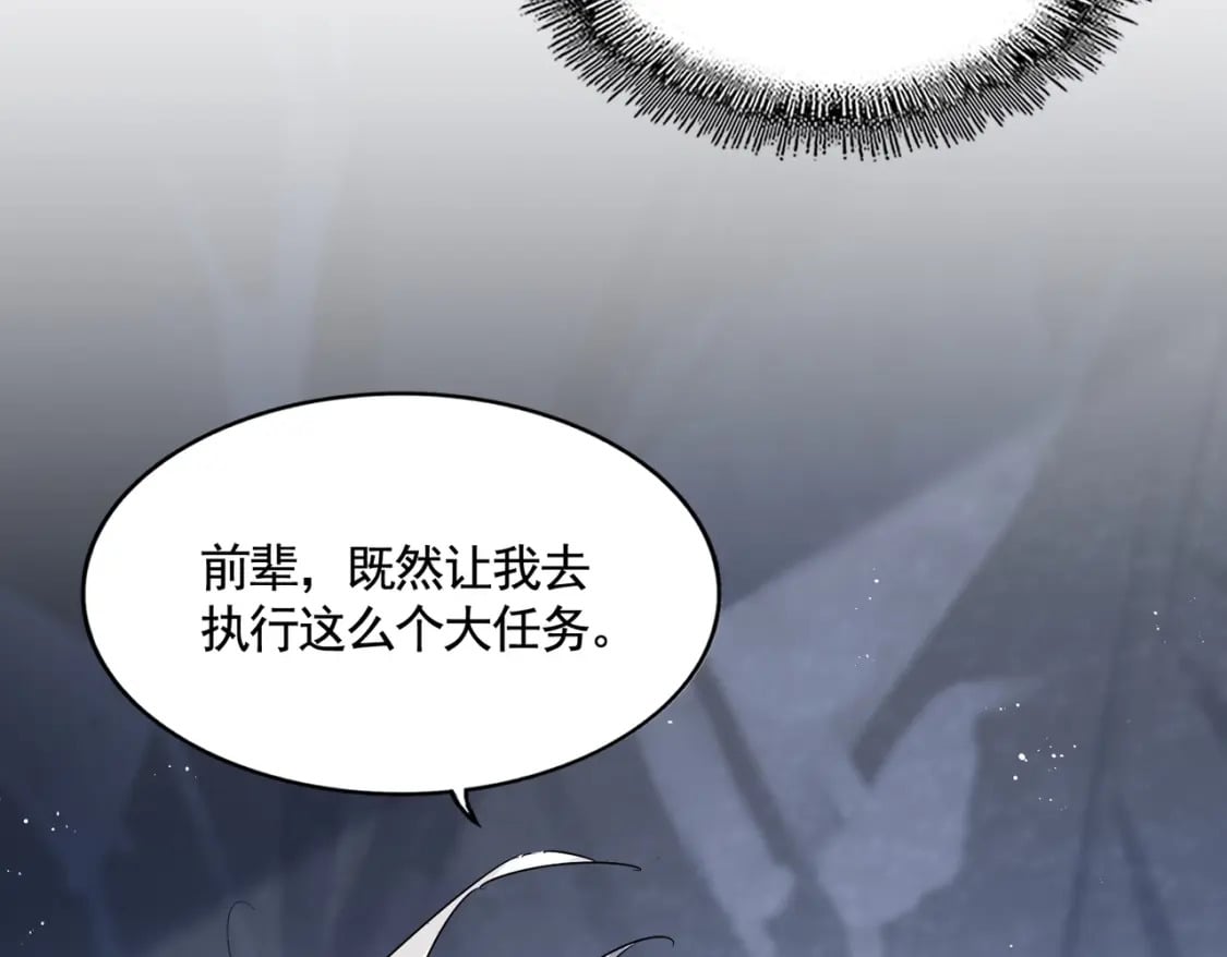 第443话 我是你大伯啊120