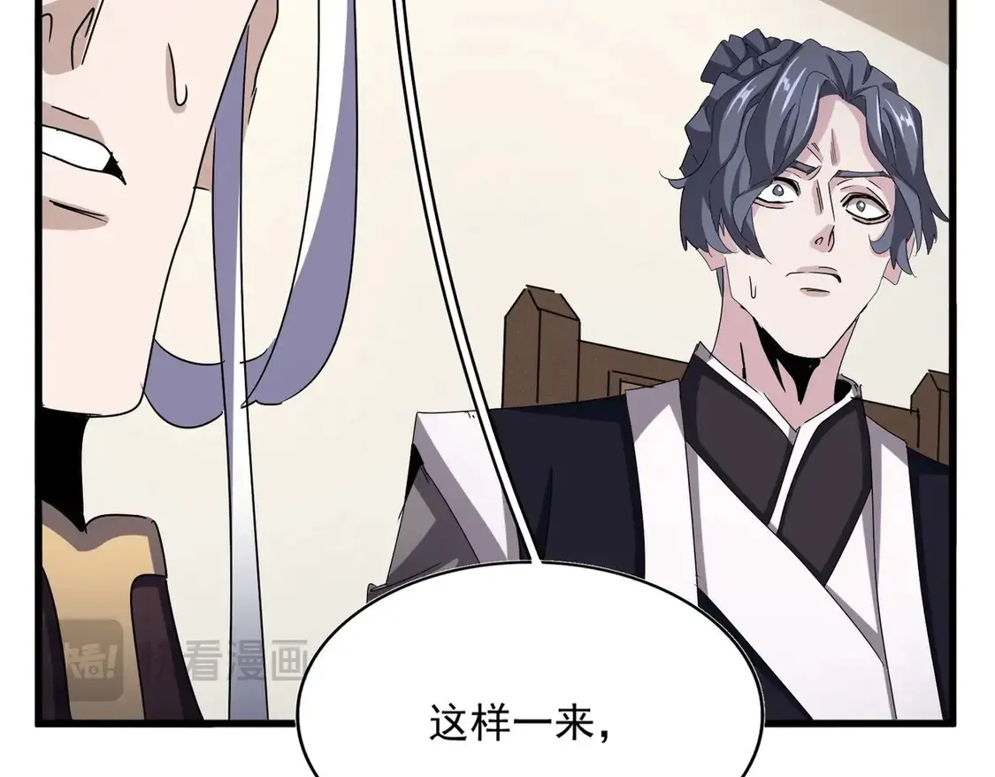 第536话 加入我48