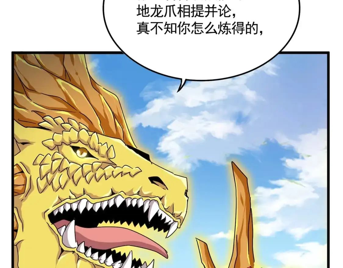 第473话 化龙108