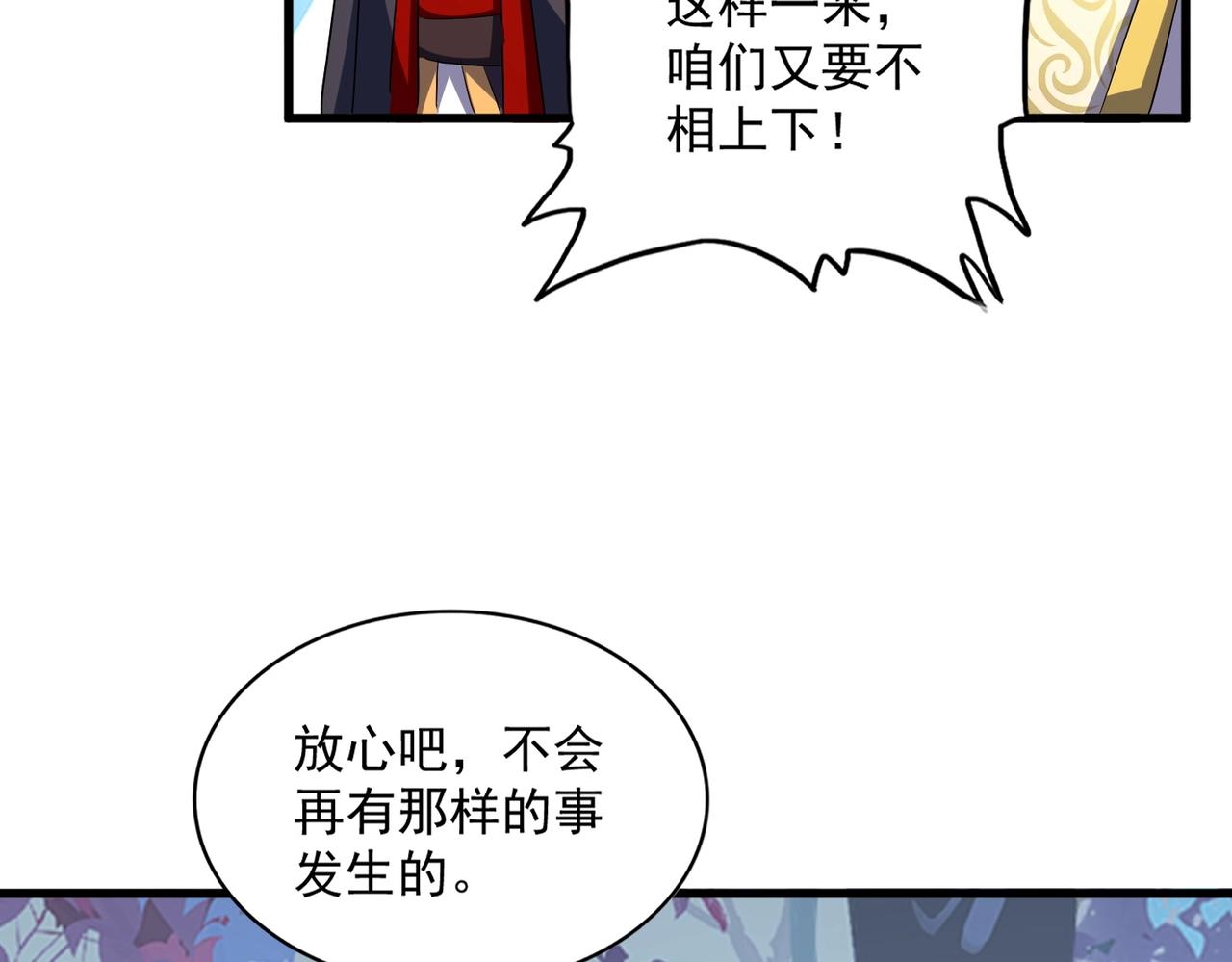 第328话 雷雀72