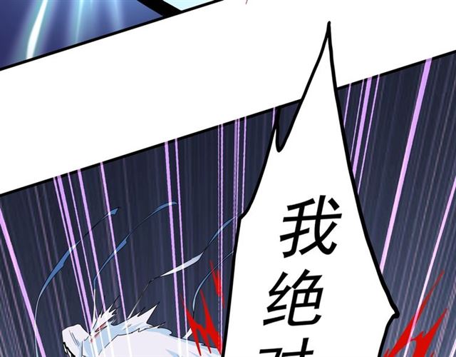 第73话 薛凝香77