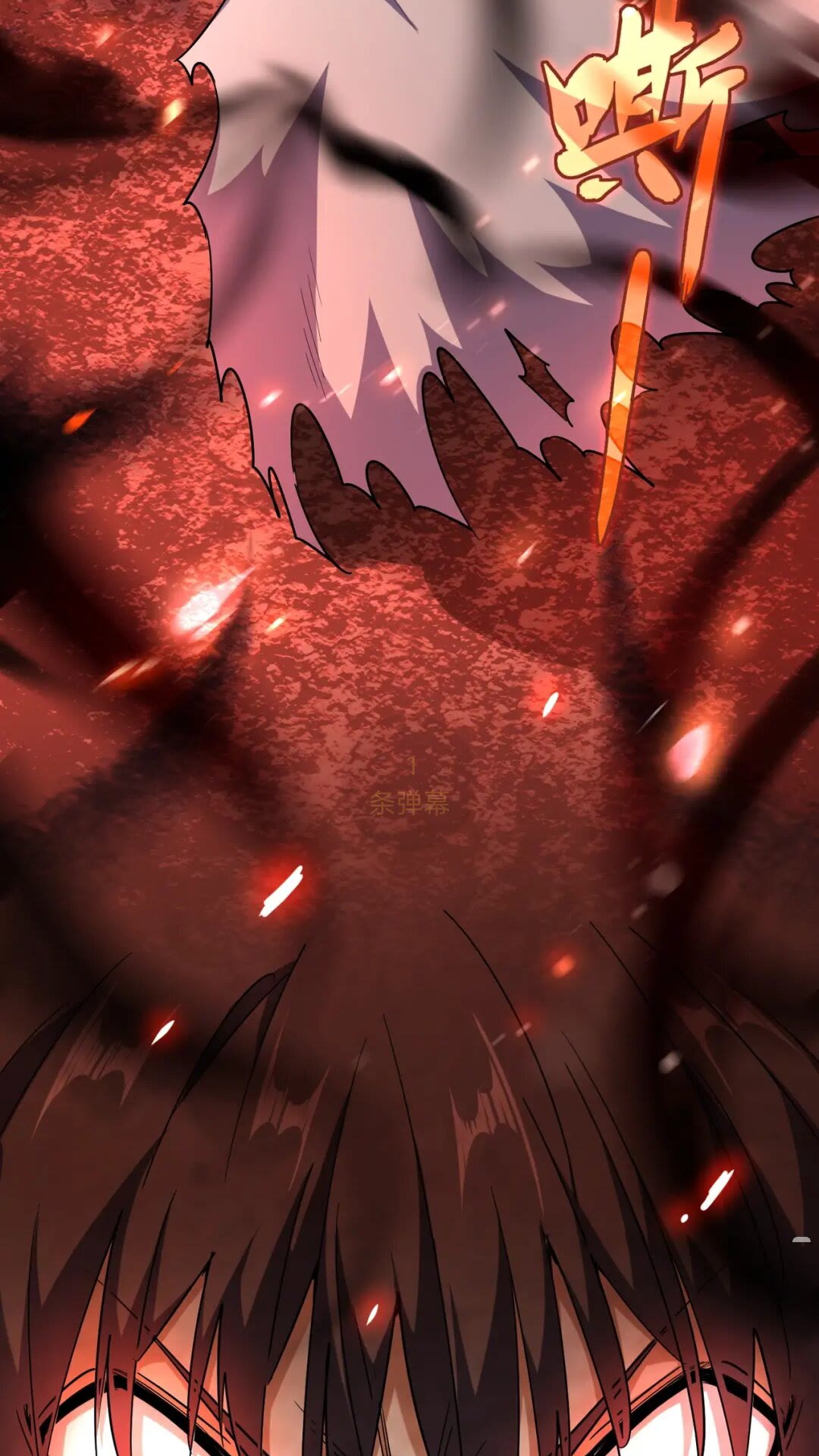 第167话 来偷来骗？48