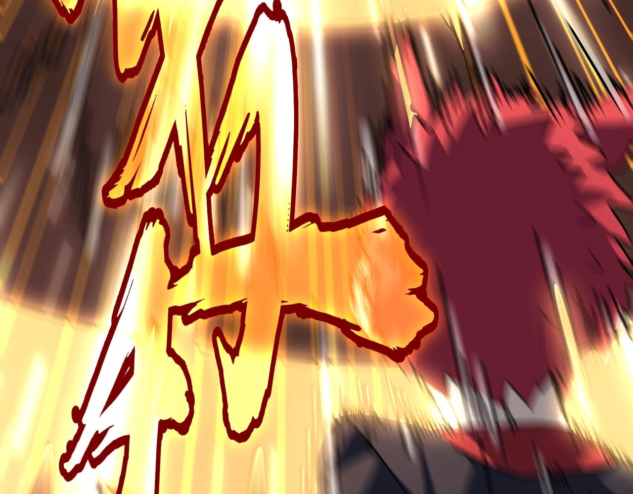 第261话 魔策四鬼101