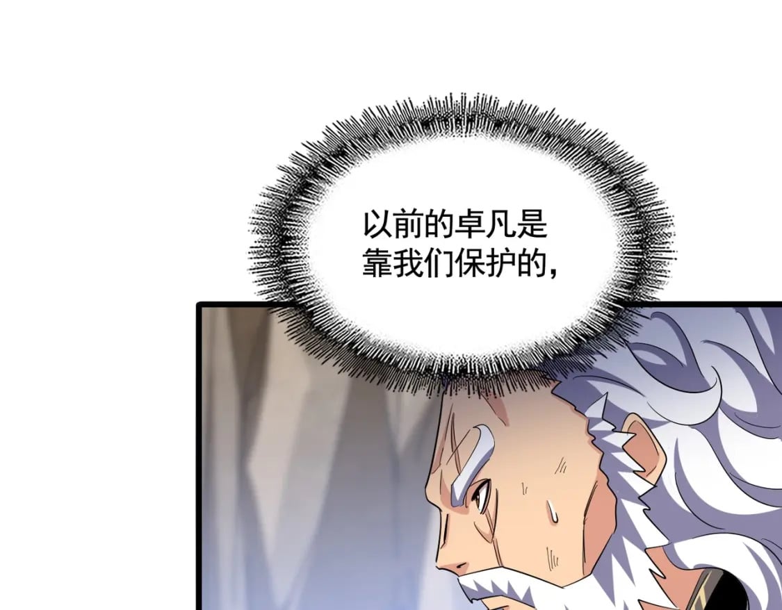 第409话 老六本六46