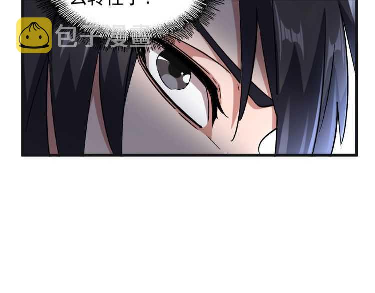 第139话 帝王登场！30