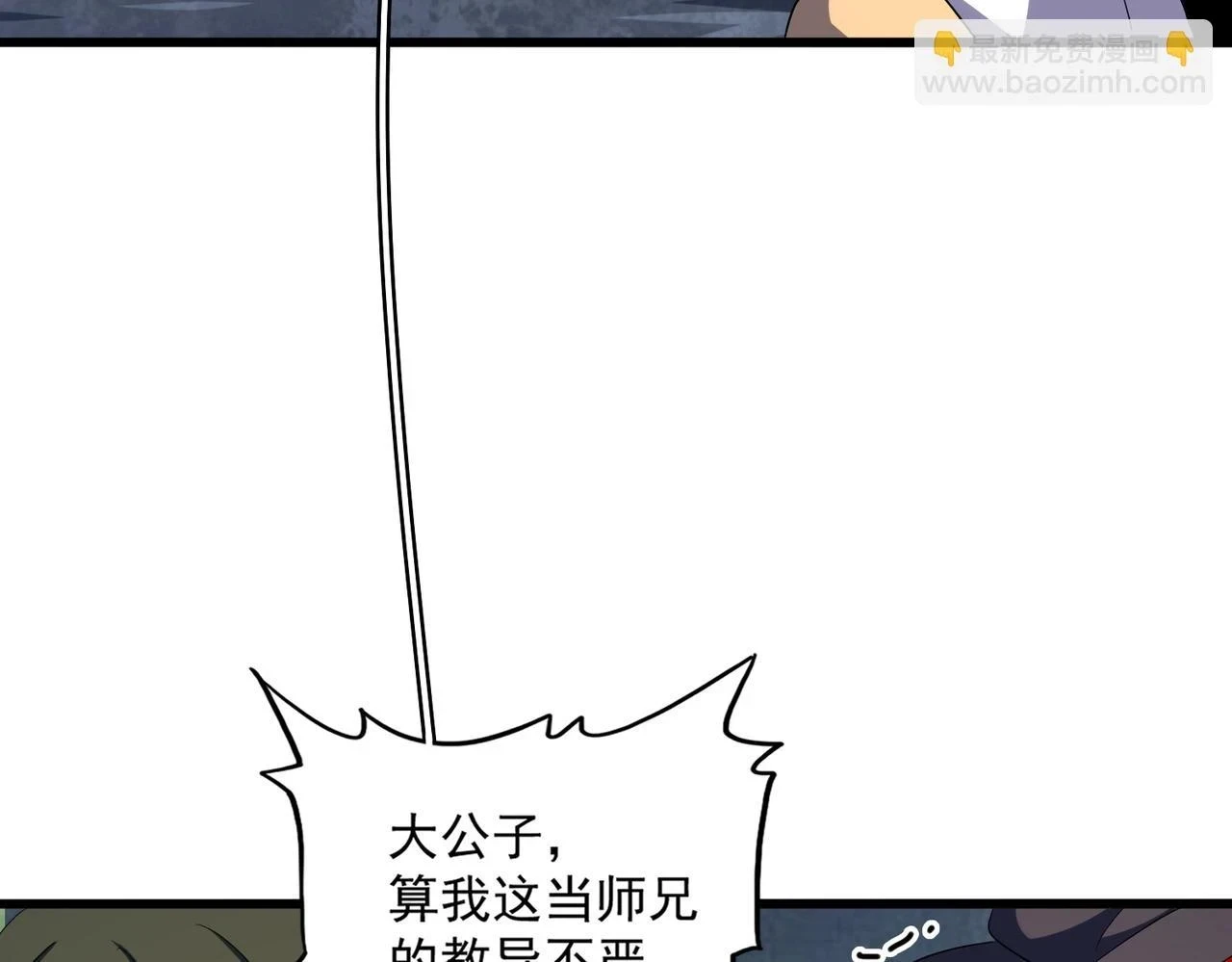第351话 逃出升天117