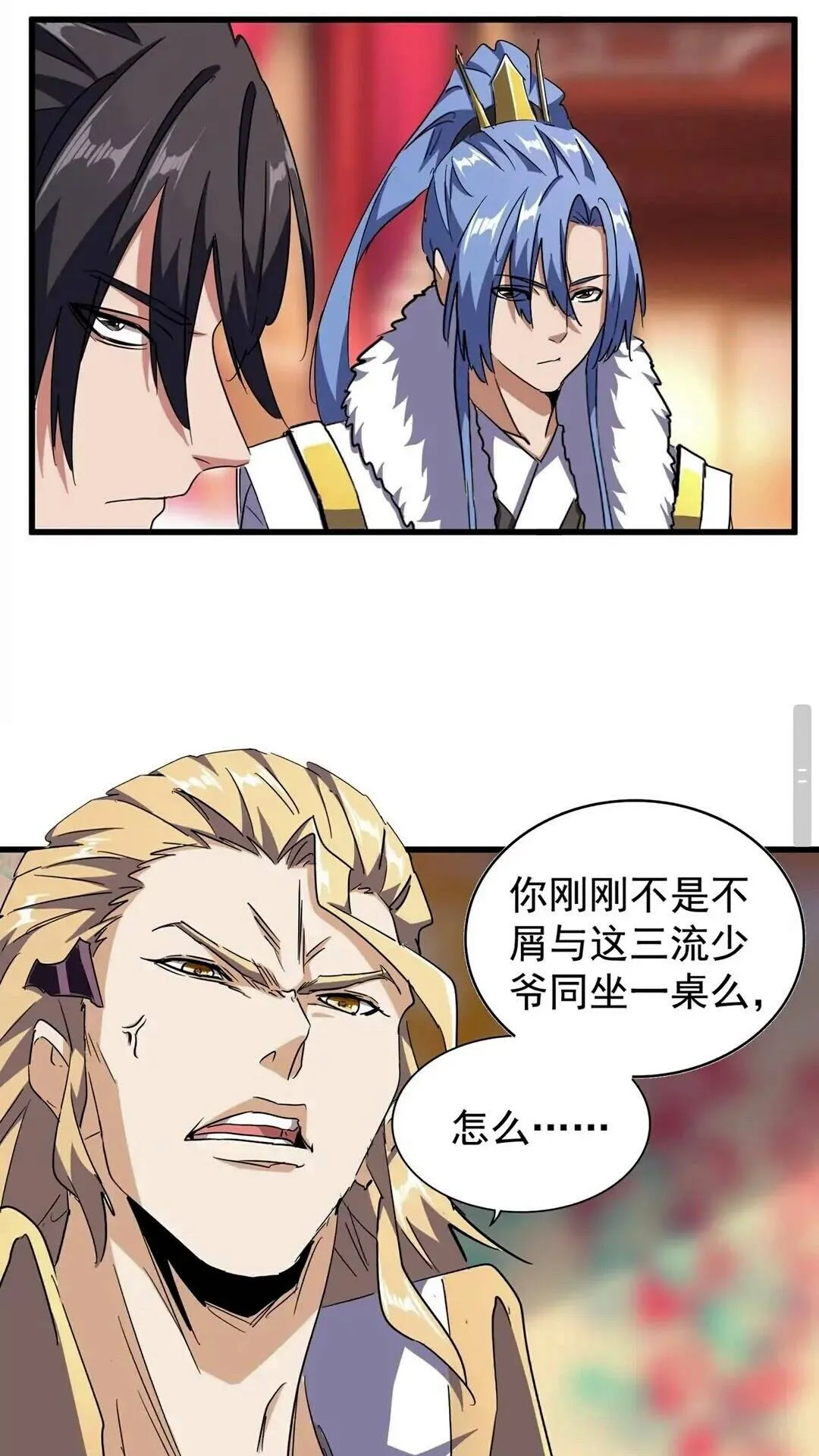 含泪通知，斯密马赛4