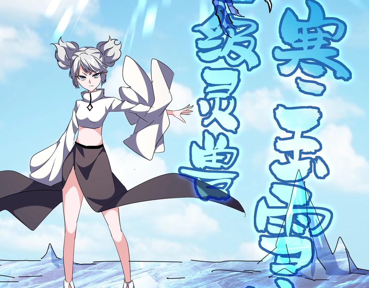 第247话 求生不得2