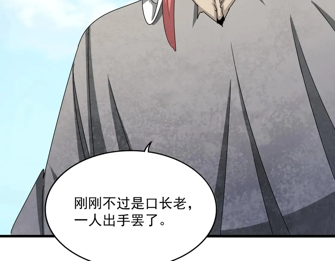 第523话 捕获神魂28