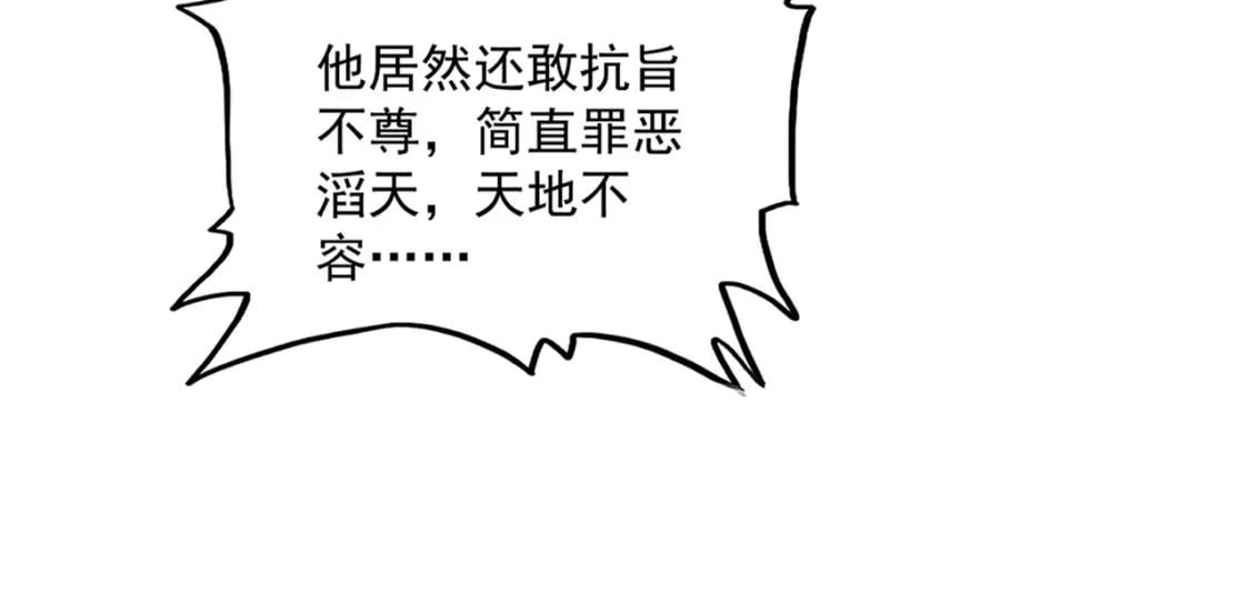 第432话 打一架31