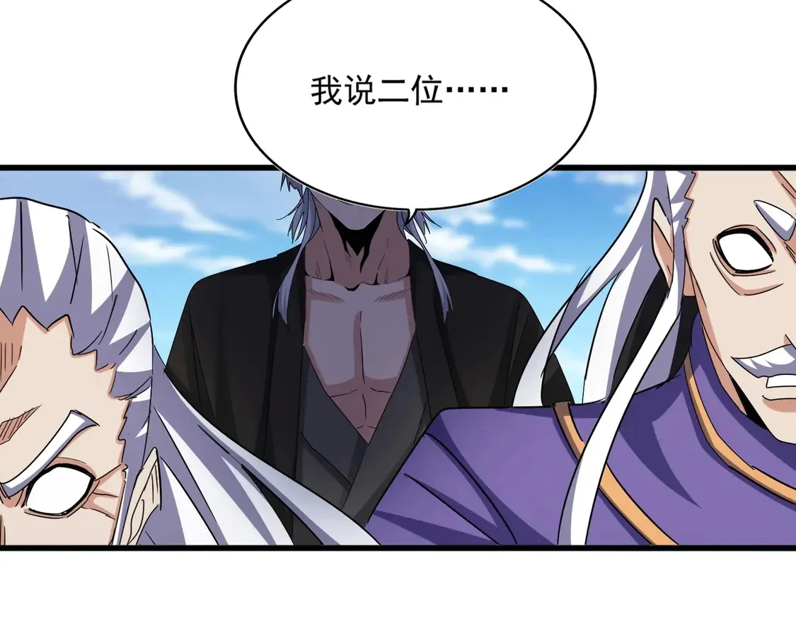 第527话 起伏我儿子是吧？85