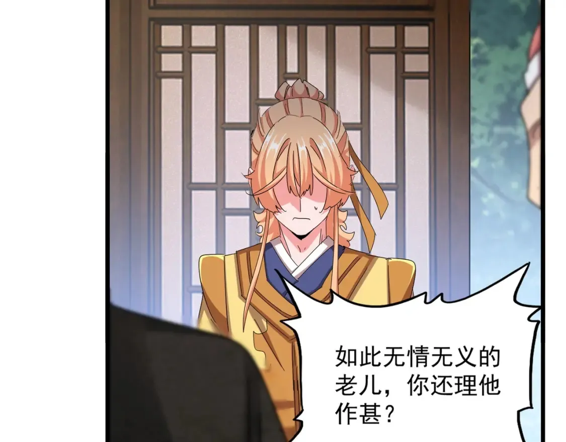 第499话 跨服对白90