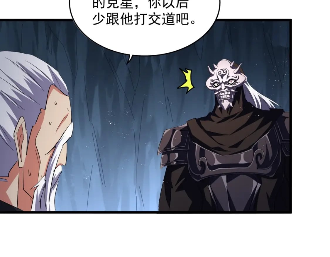 第411话 帝王79