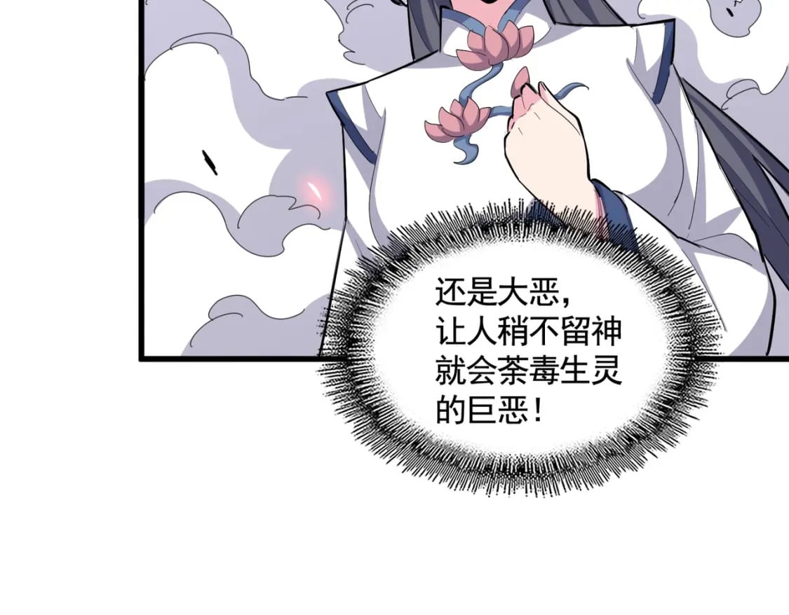 第399话 夺权的种子102
