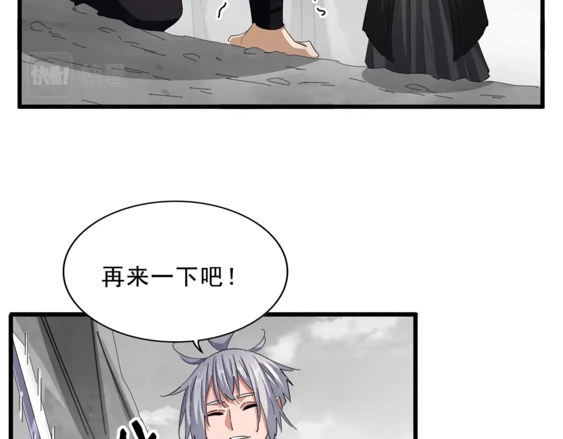 第409话 老六本六12