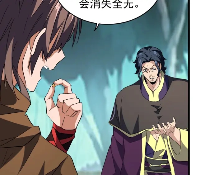 第209话 快活林？没前途..35
