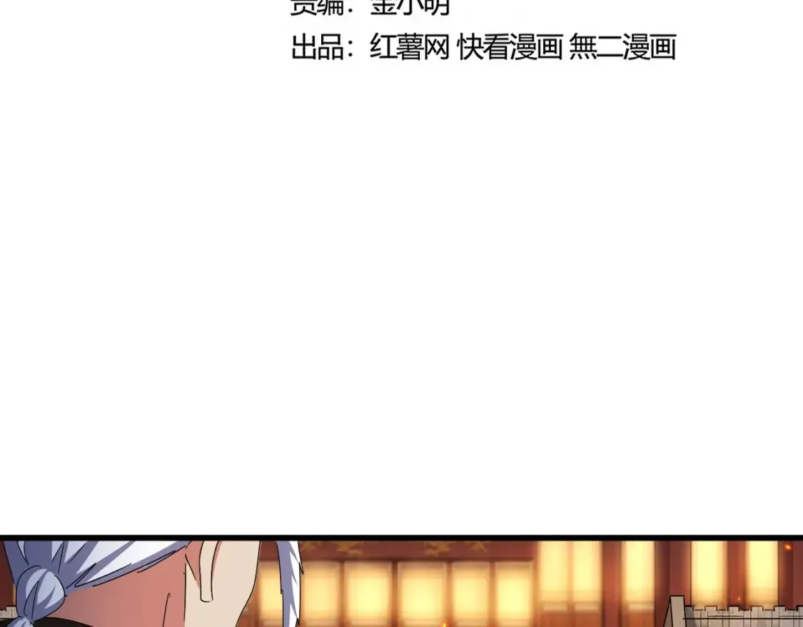 第423话 握在手中的帝国10