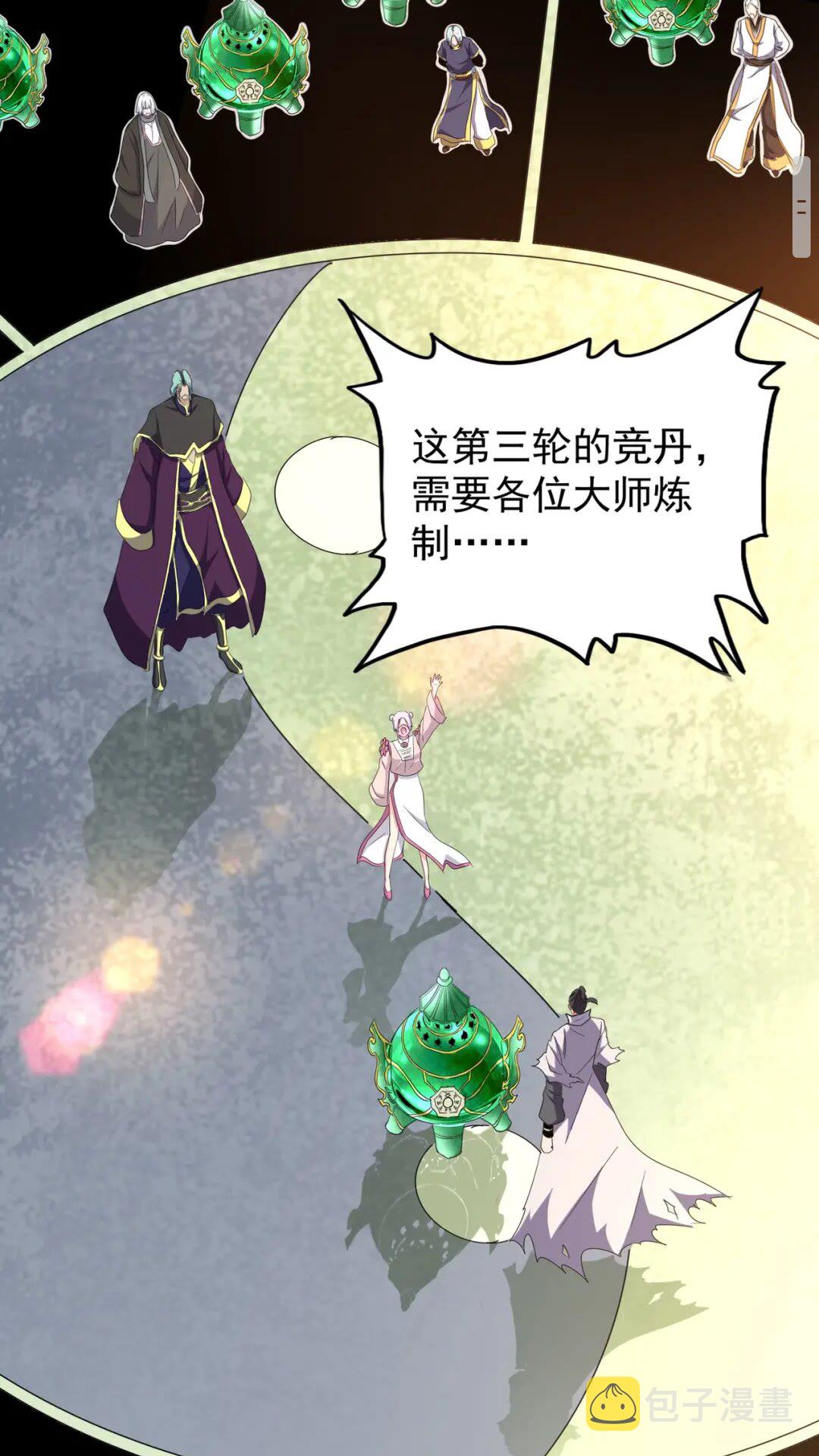 第172话 控场大师卓一凡8