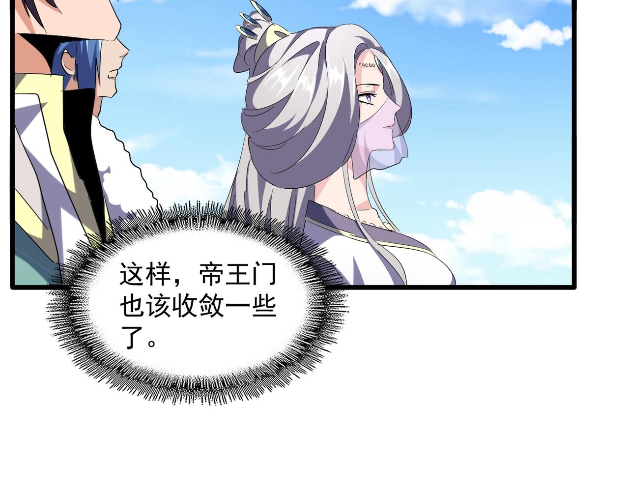第238话 谁敢上前？48