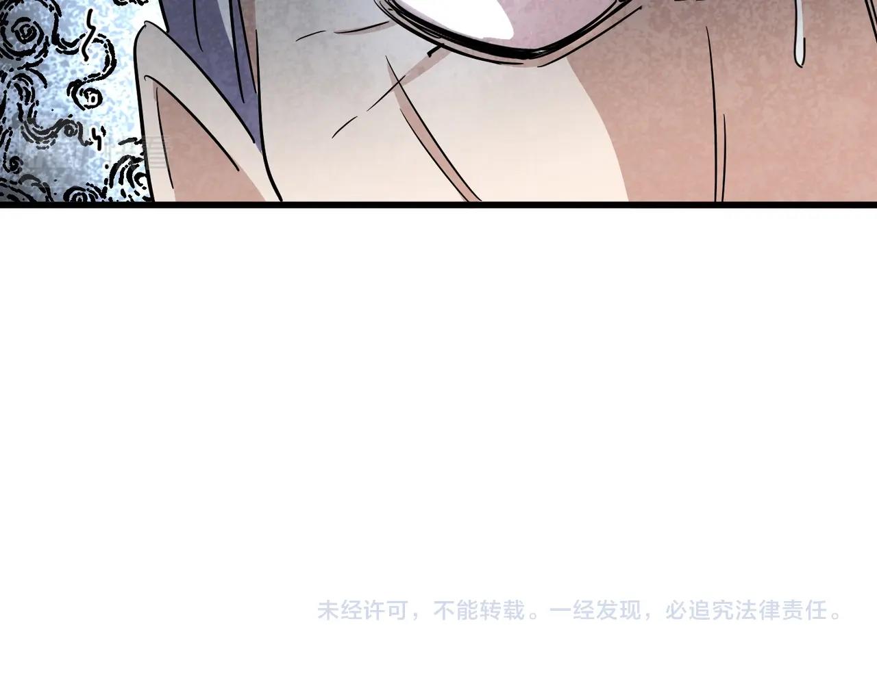第333话 别藏着啦~116