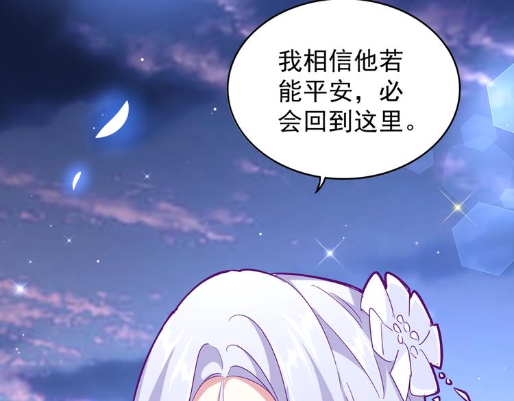 第202话 启程144