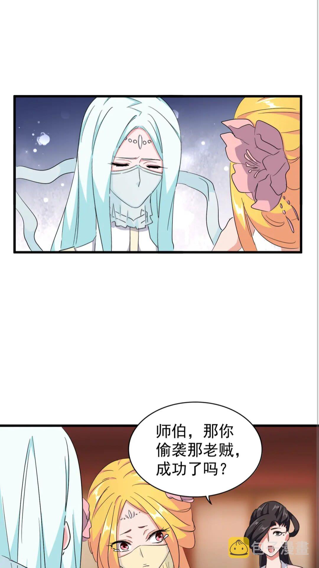 第138话 帝王门6