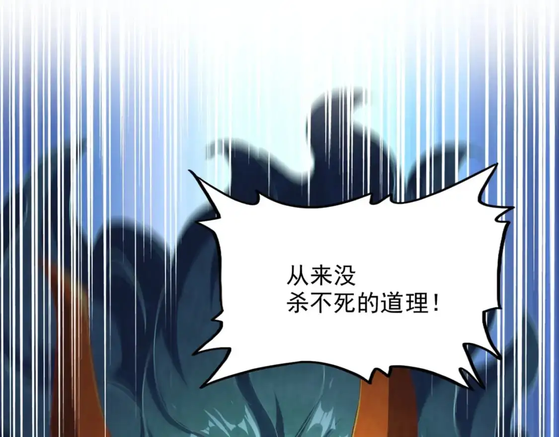 第480话 麒麟真身91