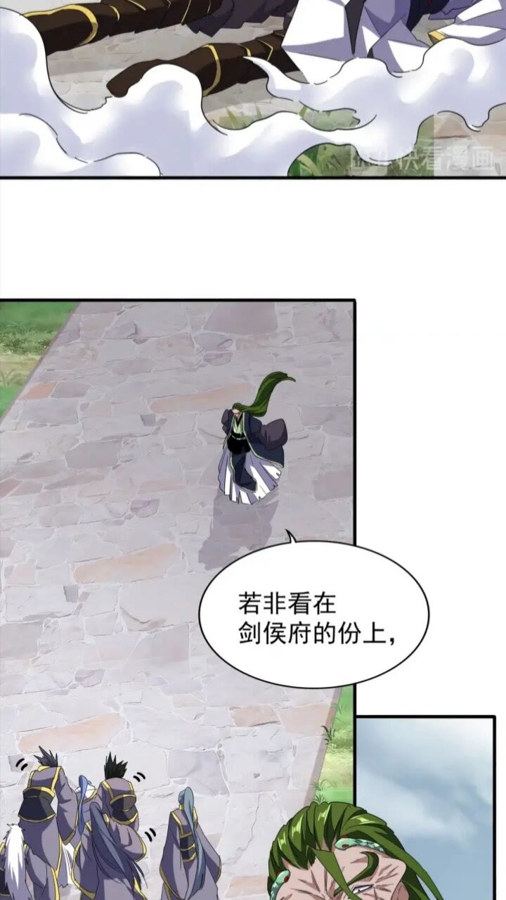 第93话 大婚之日57