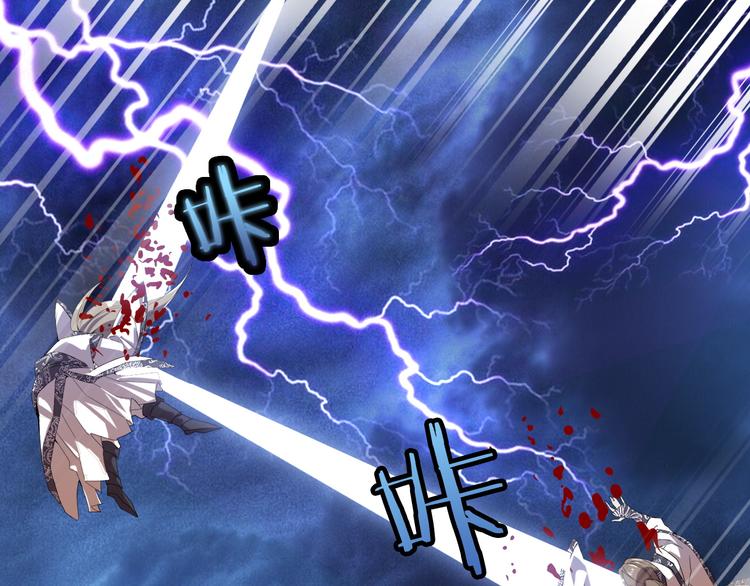 第1话 魔皇的重生36